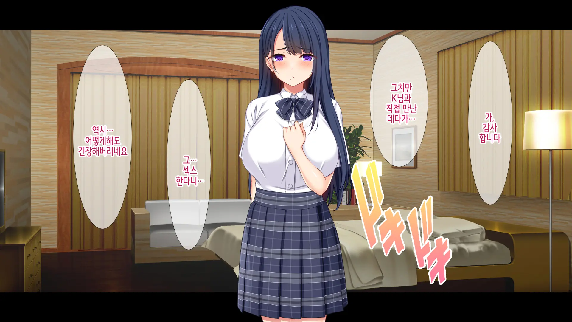 Ninki Haishinsha Ni Narisumashi! Shichousha No Ero Jidori To Off-Pako Kiroku